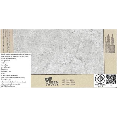 กระเบื้องพื้นพอร์ซเลน  16x16 นิ้ว COTTO มัทเทอร์ฮอร์น ขาว PM 0.96 ตร.ม._3