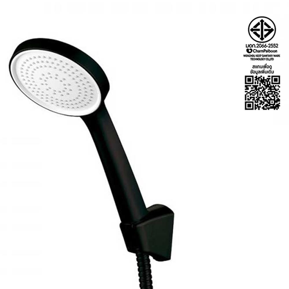 ชุดฝักบัวสายอ่อน 1 ระดับ RASLAND LUX-BLACK สีดำ