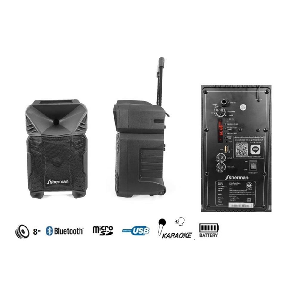 ลำโพงบลูทูธพร้อมไมค์ SHERMAN APS-109
