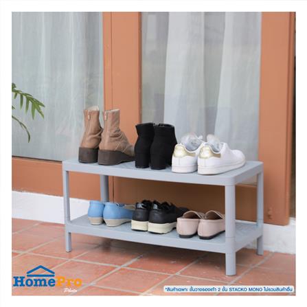 ชั้นวางรองเท้า 2 ชั้น STACKO MONO 70x30x34.3 ซม. สีเทา_3