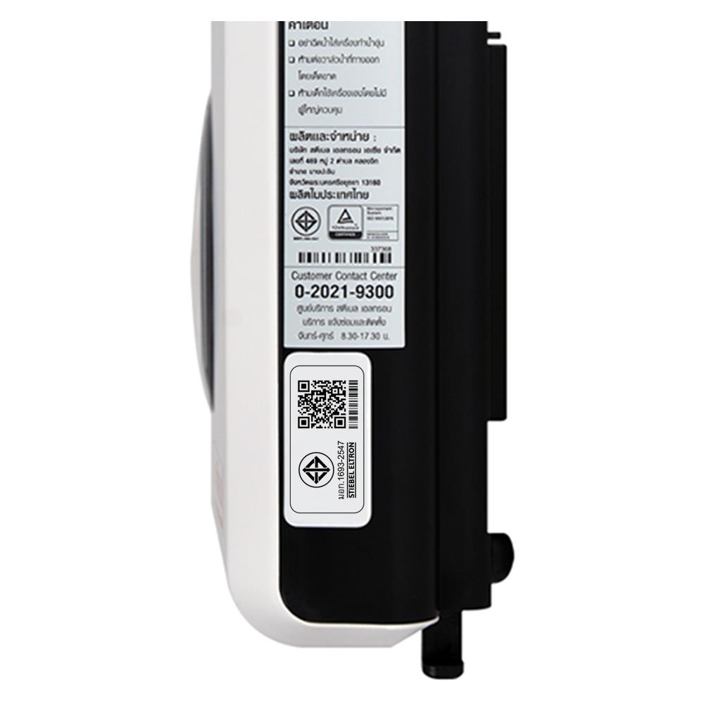 เครื่องทำน้ำอุ่น STIEBEL XG 48EC (DOUBLE PAC)