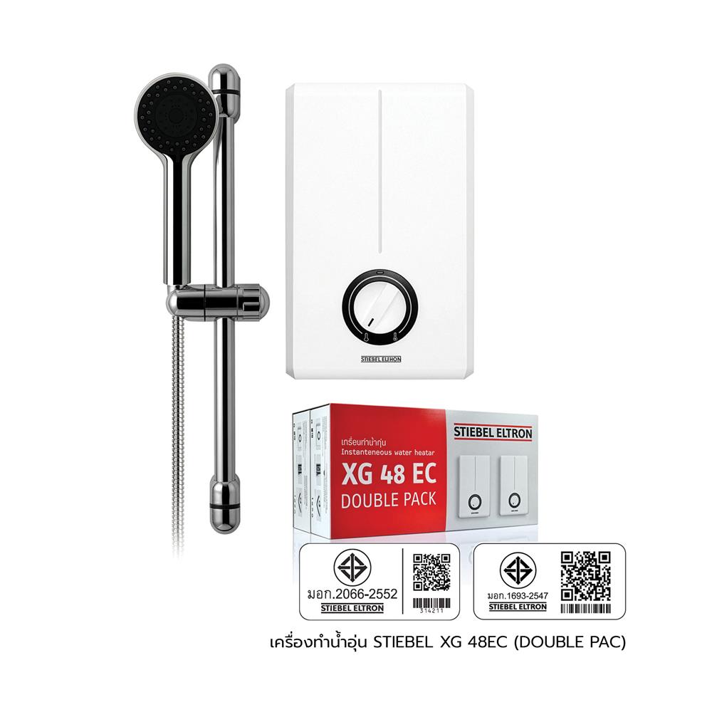 เครื่องทำน้ำอุ่น STIEBEL XG 48EC (DOUBLE PAC)