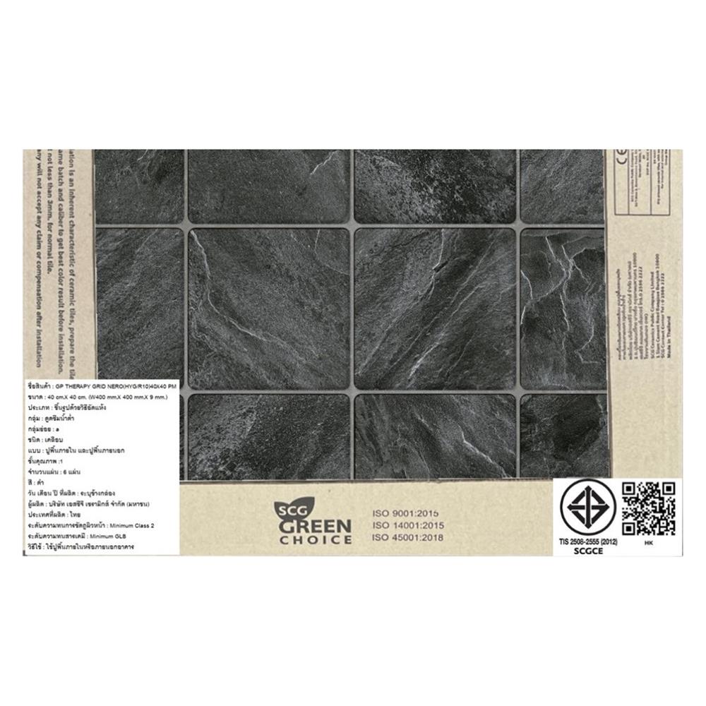 กระเบื้องพื้นพอร์ซเลน  16x16 นิ้ว COTTO เธอราพี กริด เนโร ดำ PM 0.96 ตร.ม.
