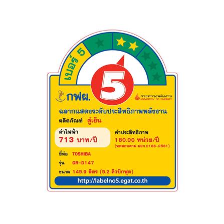 ตู้เย็น 1 ประตู TOSHIBA GR-D147MS 5.2 คิว สีเงิน_4