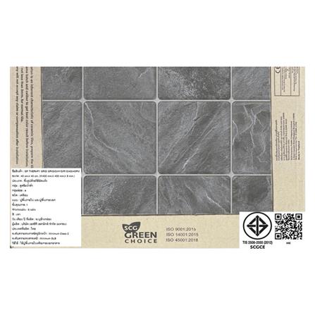 กระเบื้องพื้นพอร์ซเลน  16x16 นิ้ว COTTO เธอราพีกริด กริจิโอ เทา PM 0.96M2_3