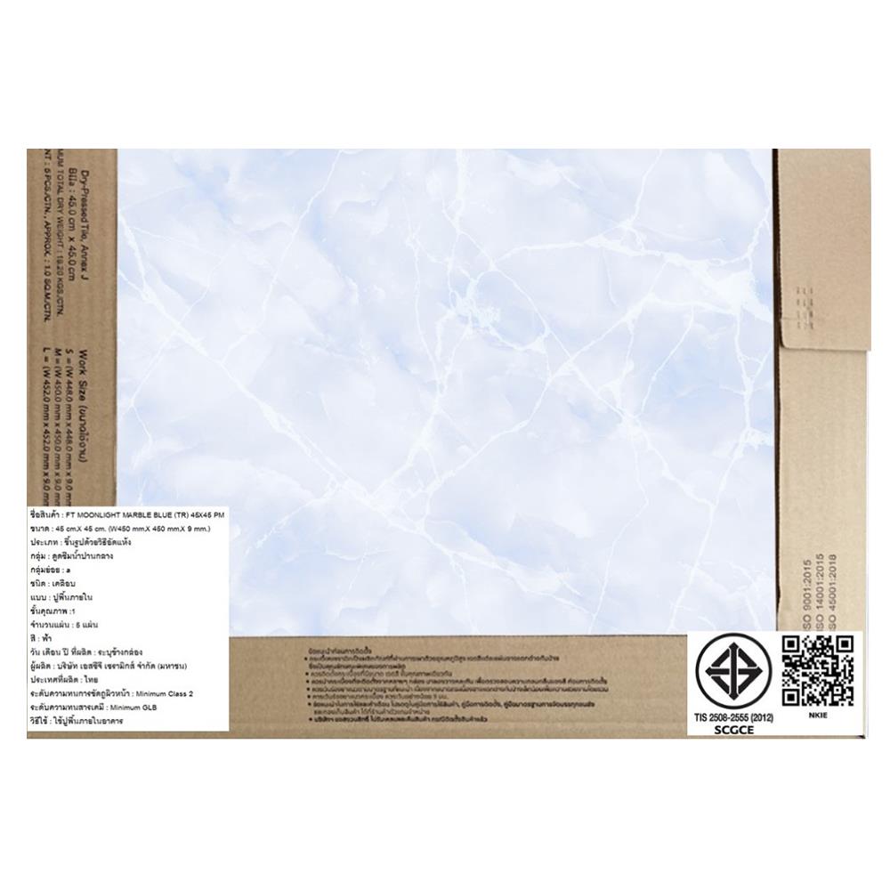 กระเบื้องพื้น 18x18 นิ้ว TARA มูนไลท์ มาร์เบิ้ล ฟ้า PM 1 ตร.ม.