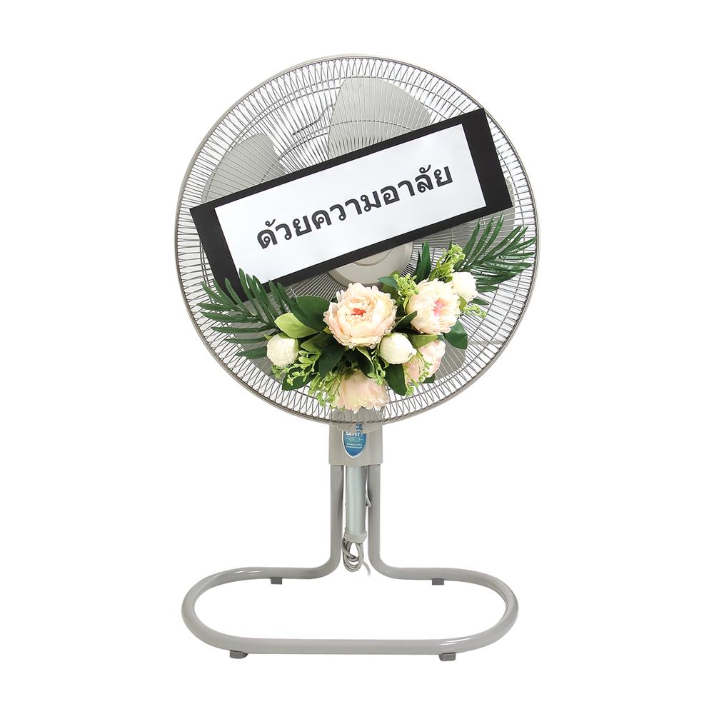 พวงหรีดพัดลมอุตสาหกรรม 22 นิ้ว HATARI IS22M1 สีเทา