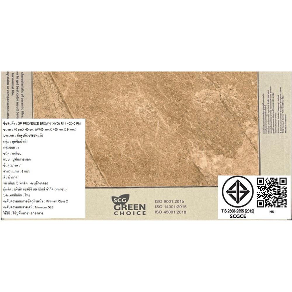 กระเบื้องพื้นพอร์ซเลน  16x16 นิ้ว COTTO โพรวองซ์ น้ำตาล PM 0.96 ตร.ม.