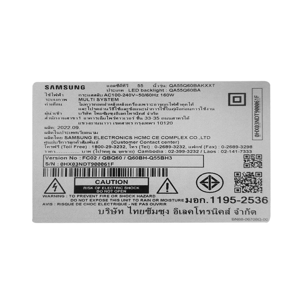 ทีวีคิวแอลอีดี 55 นิ้ว SAMSUNG (4K, QLED, SMART TV) QA55Q60BAKXXT