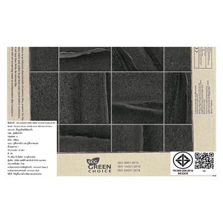 กระเบื้องพื้นพอร์ซเลน  16x16 นิ้ว COTTO ลากูนกริด เนโร ดำ PM 0.96M2_3