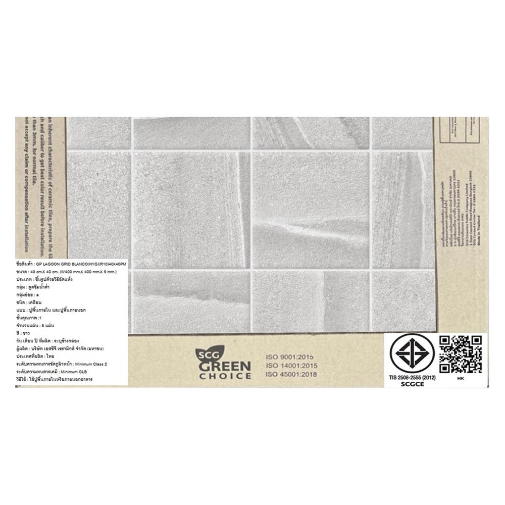 กระเบื้องพื้นพอร์ซเลน  16x16 นิ้ว COTTO ลากูนกริด บลองโค ขาว PM 0.96 ตร.ม.
