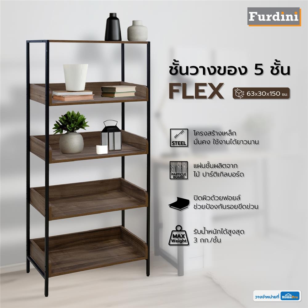 ชั้นวางของ 5 ชั้น FURDINI FLEX สีวอลนัท