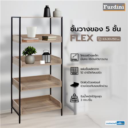 ชั้นวางของ 5 ชั้น FURDINI FLEX 63 ซม. สีไวท์โอ๊ค_5