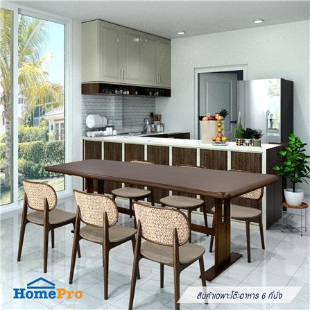 โต๊ะอาหาร 6 ที่นั่ง FURDINI 150-MAYKALA สีน้ำตาลเข้ม_2
