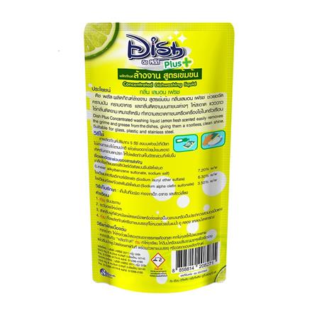 รีฟิลน้ำยาล้างจาน DISH กลิ่นเลมอนเฟรช 825 มล._1
