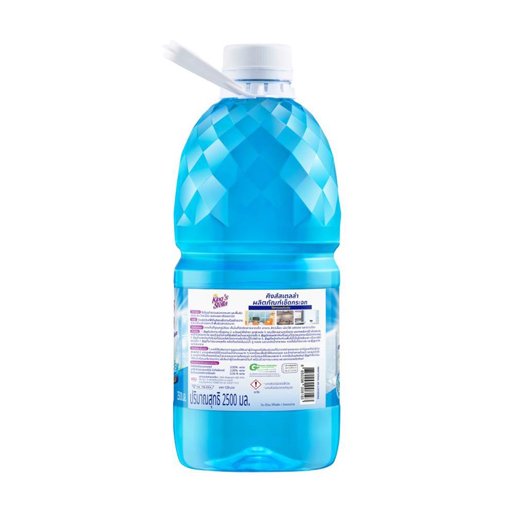 น้ำยาเช็ดทำความสะอาดกระจก KING STELLA 2500 มล.