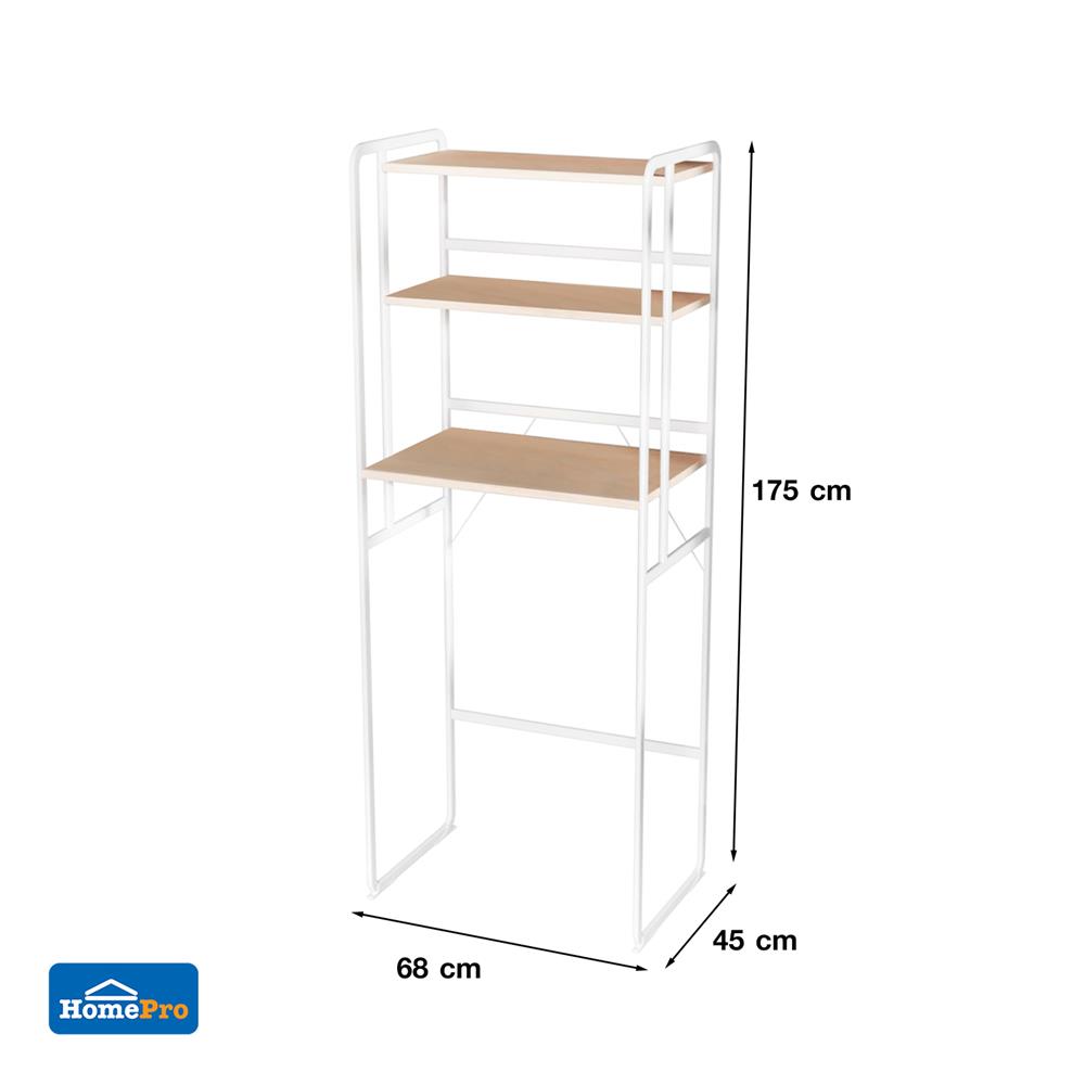 ชั้นคร่อมเครื่องซักผ้าพร้อมแผ่นชั้นไม้ PLIM สีขาว