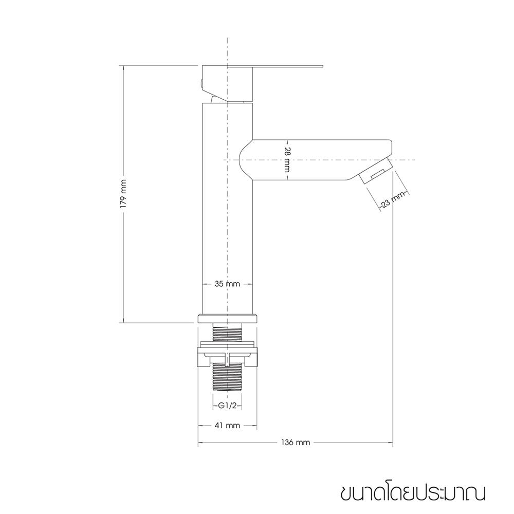 ก๊อกอ่างล้างหน้า WSP FXS-810
