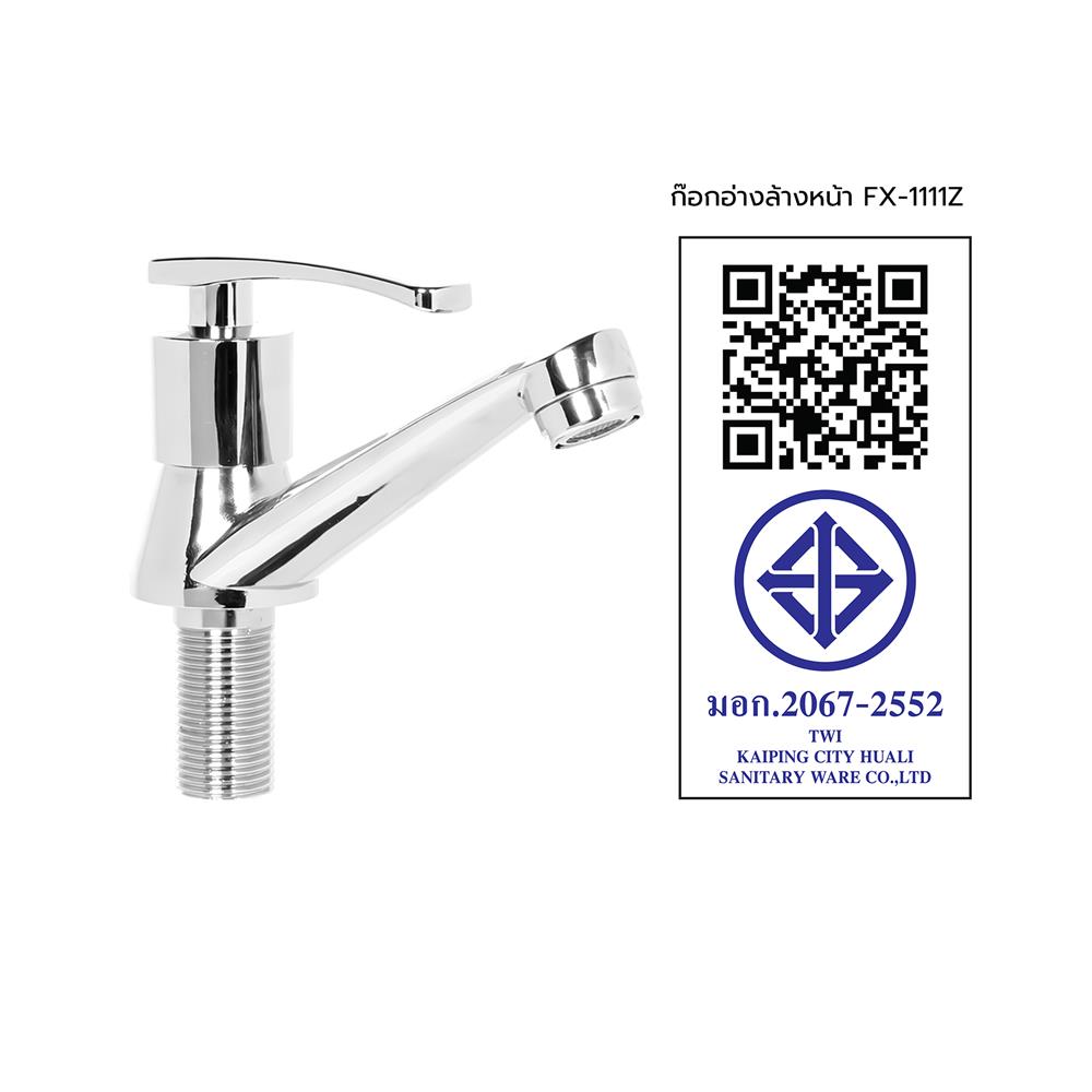 ก๊อกอ่างล้างหน้า WSP FX-1111Z