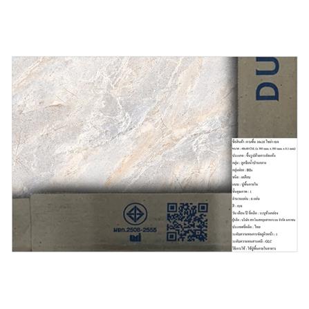 กระเบื้องพื้น 16x16 นิ้ว DURAGRES ไซย่า เบจ A 0.96M2_5