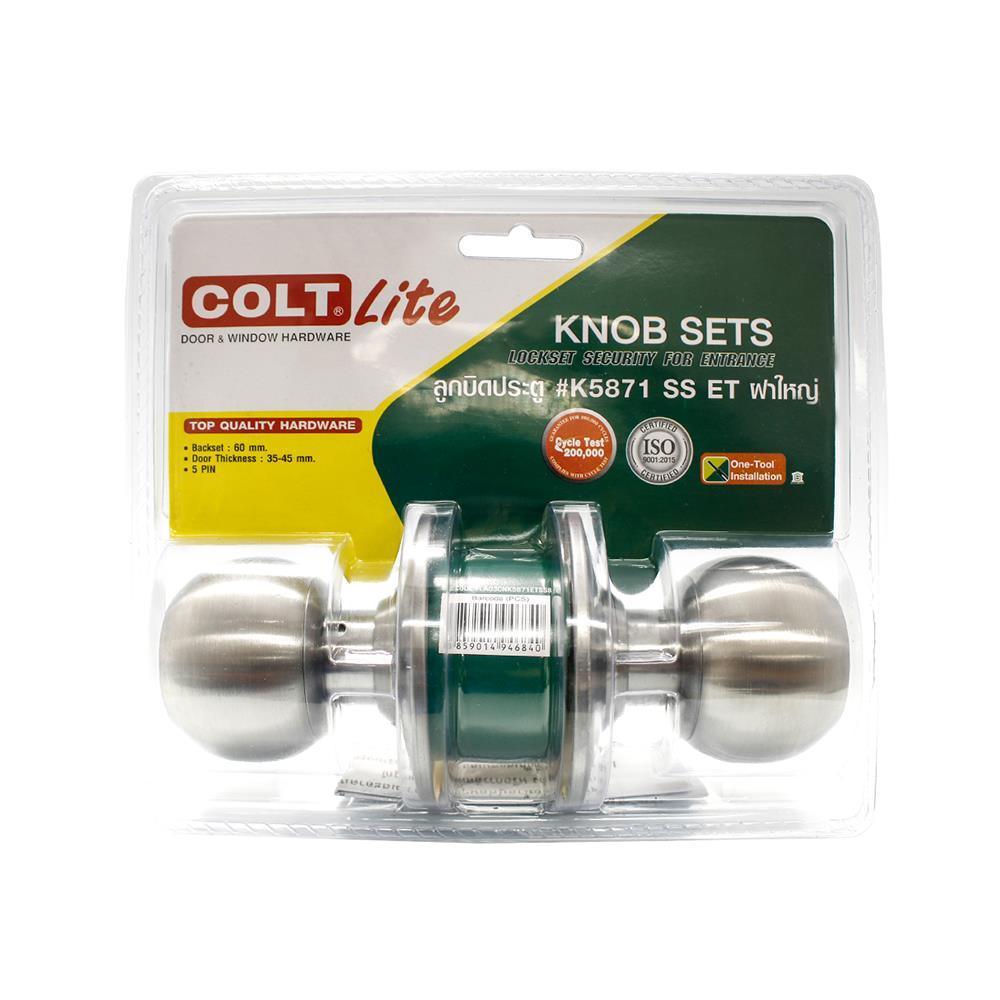 ลูกบิดทั่วไป COLT LITE K5871 สีสเตนเลส