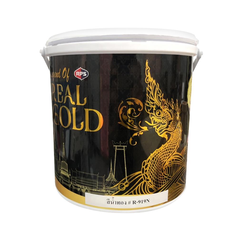 สีน้ำทองอะคริลิก RPS #R-919N 1 แกลลอน