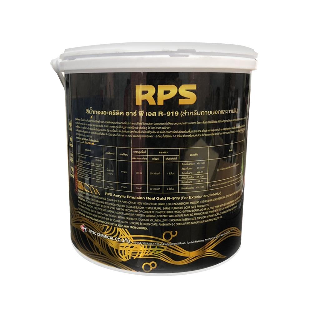 สีน้ำทองอะคริลิก RPS #R-919N 1 แกลลอน