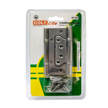 บานพับ 4X3 นิ้ว X 2.5 มม. COLT LITE 746 ไม่เซาะร่อง สีสเตนเลส (แพ็ก 3 ชิ้น)_3