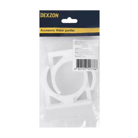 คลิปก้ามปูเครื่องกรองน้ำ DEXZON 2.5 นิ้ว_2