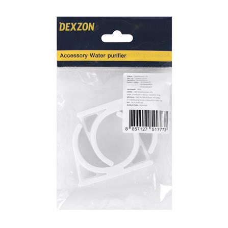คลิปก้ามปูเครื่องกรองน้ำ DEXZON 2 นิ้ว_2