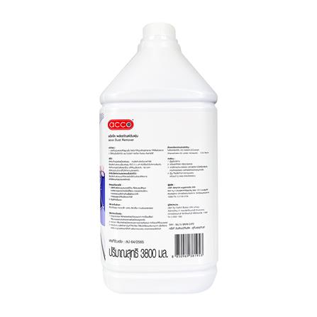 น้ำยาดันฝุ่น ACCO 3,800 มล. กลิ่นไลแลค บลอสซัม_2