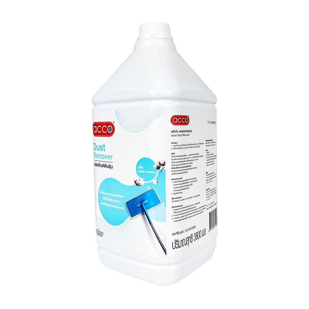 น้ำยาดันฝุ่น ACCO 3,800 มล. กลิ่นมอร์นิ่ง คอตตอน