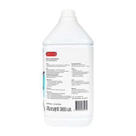 น้ำยาดันฝุ่น ACCO 3,800 มล. กลิ่นมอร์นิ่ง คอตตอน_3