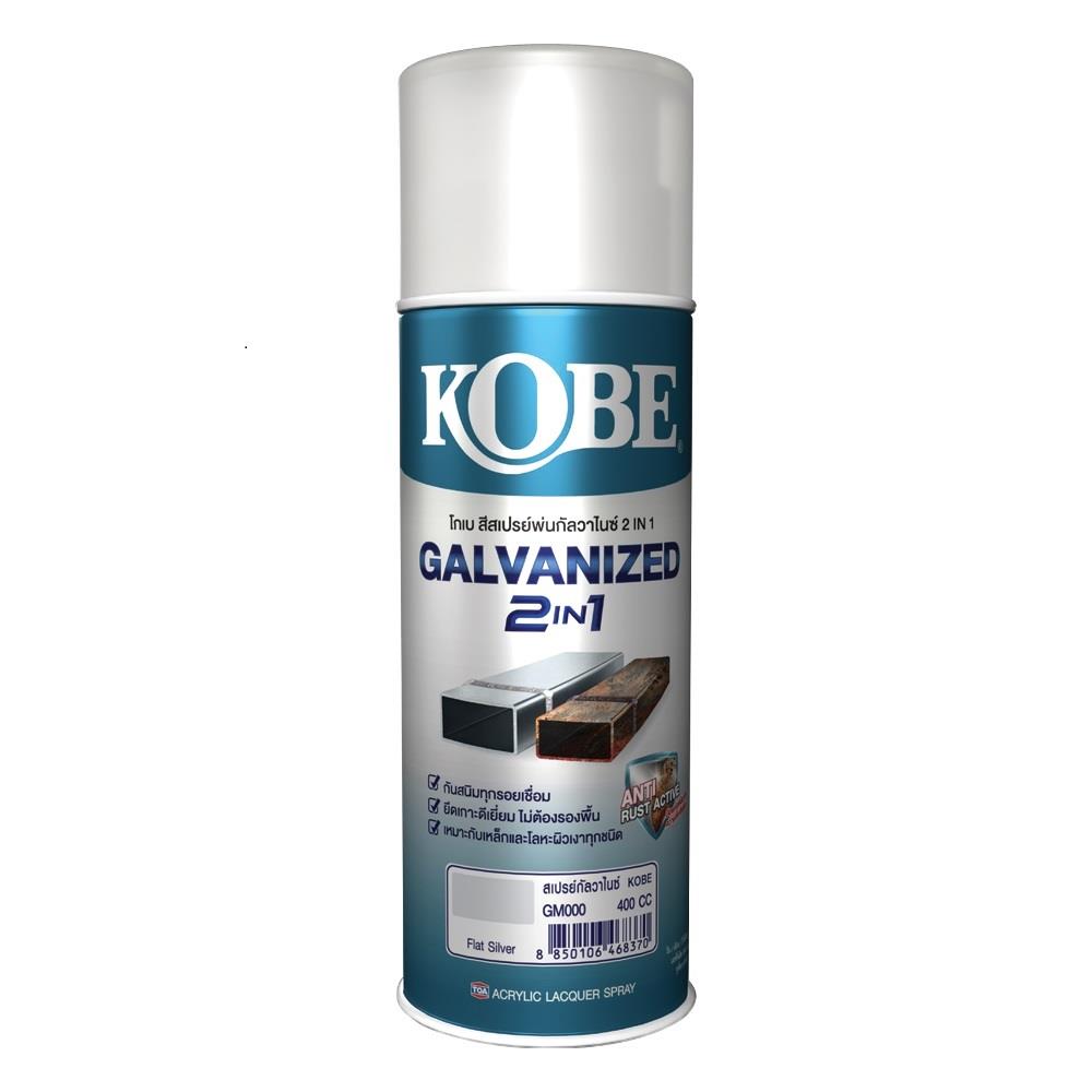 สีสเปรย์ TOA KOBE GALVANIZED 2 IN 1 GM000 FLAT SIVER 400 ซีซี