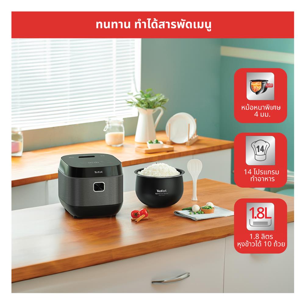 หม้อหุงข้าว DIGITAL TEFAL RK776B66 1.8 ลิตร