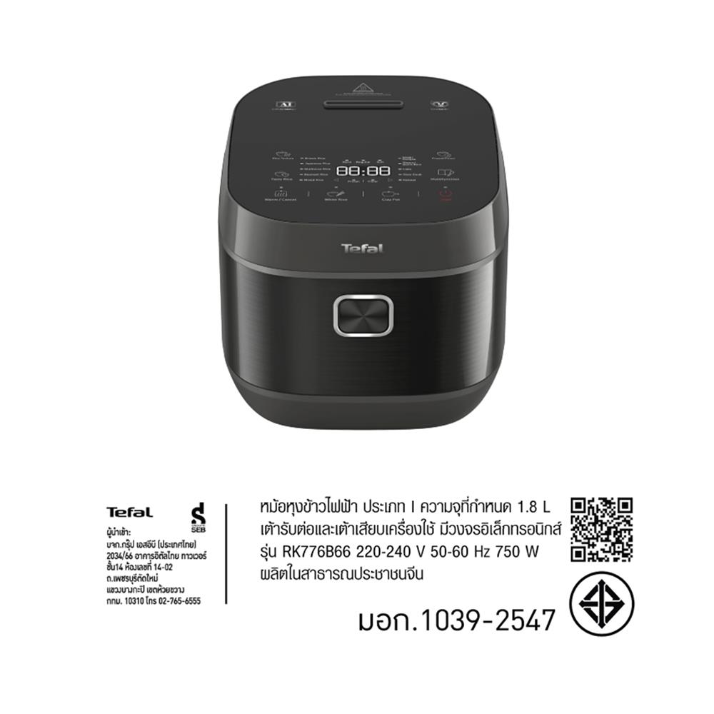 หม้อหุงข้าว DIGITAL TEFAL RK776B66 1.8 ลิตร