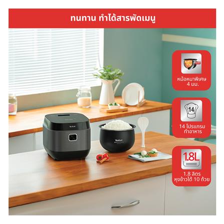 หม้อหุงข้าว DIGITAL TEFAL RK776B66 1.8 ลิตร_6