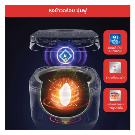 หม้อหุงข้าว DIGITAL TEFAL RK776B66 1.8 ลิตร_7
