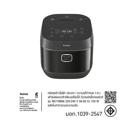 หม้อหุงข้าว DIGITAL TEFAL RK776B66 1.8 ลิตร_9