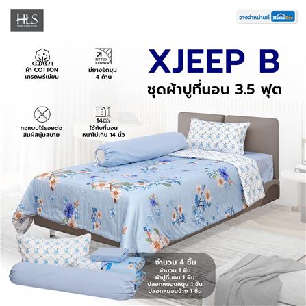 ชุดผ้าปูที่นอน 3.5 ฟุต 4 ชิ้น HOME LIVING STYLE XJEEP B สี BLUE_7