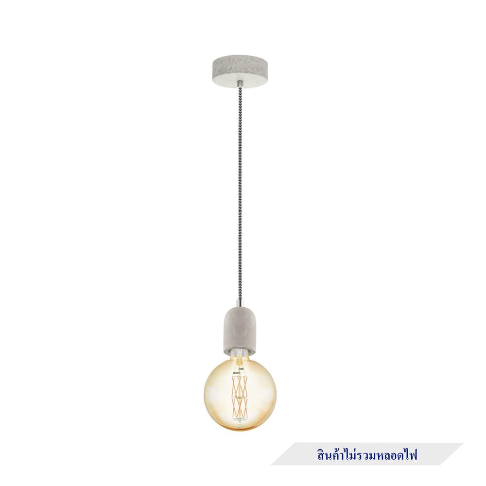 ไฟช่อ EGLO YORTH สีเทา 1 หัว