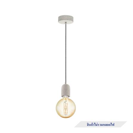 ไฟช่อ EGLO YORTH สีเทา 1 หัว_0