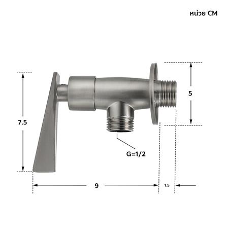วาล์วฝักบัว 1 ทาง DMG GL-1426_4