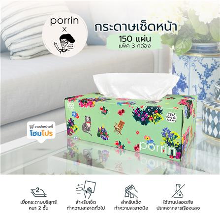 กระดาษเช็ดหน้า PORRIN BOX X-JEEP 150 แผ่น แพ็ค 3_4