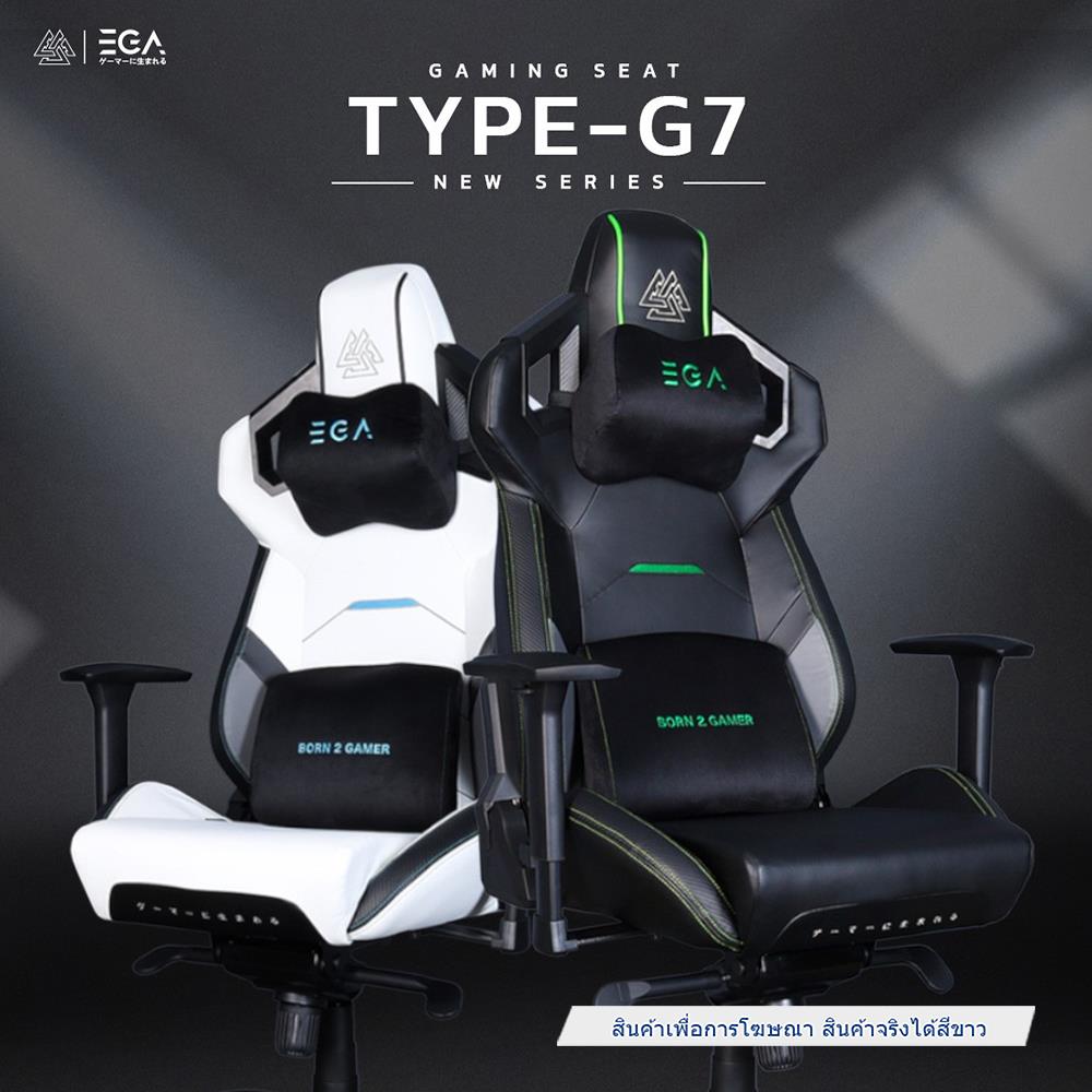 เก้าอี้เกมมิ่ง EGA TYPE-G7 สีขาว/ดำ