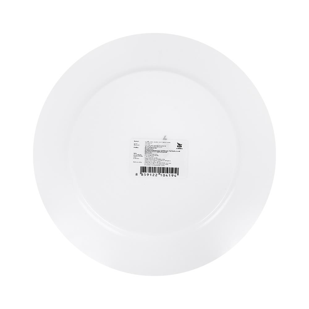 จานปีก OPAL GLASS 10 นิ้ว KECH AURA