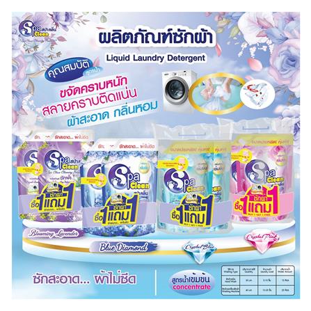 น้ำยาซักผ้า SPACLEAN 2,000 มล. กลิ่นคริสตัลพิงค์ 1 แถม 1_3