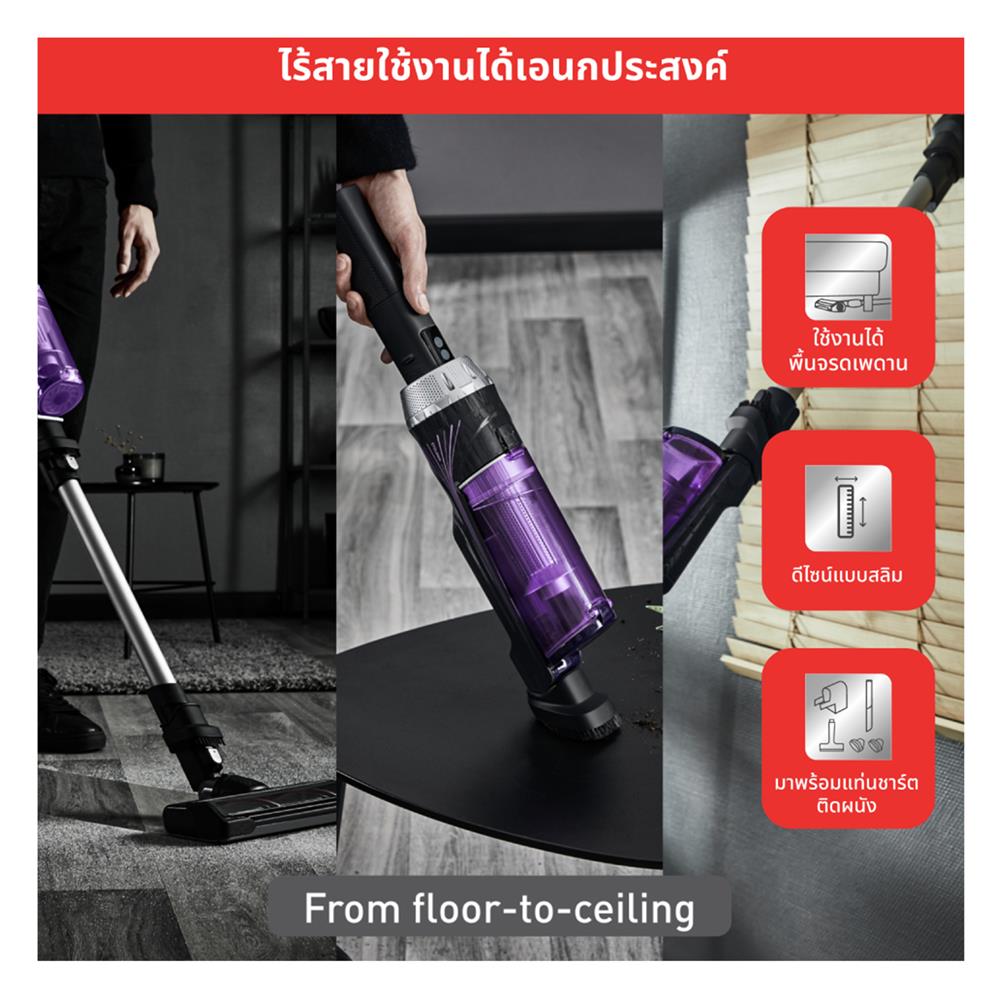 เครื่องดูดฝุ่นแบบด้าม TEFAL TY1129WO