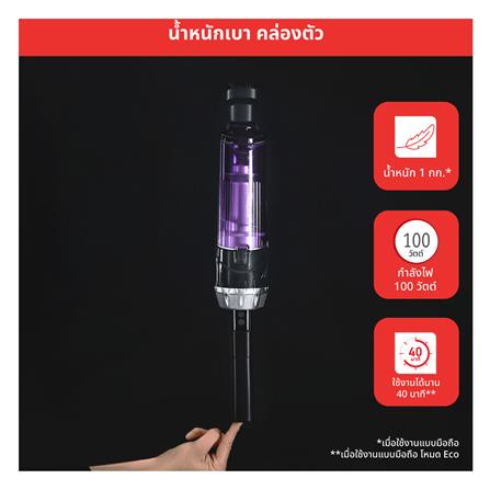 เครื่องดูดฝุ่นแบบด้าม TEFAL TY1129WO_8