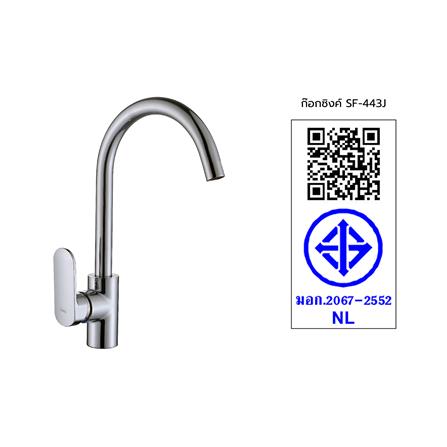 ก๊อกซิงค์ผสมเคาน์เตอร์ HANG SF-443J สีโครม_3